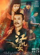 国产欧美一区二区久久